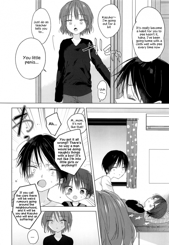 (C96) [OS tokku (Shikimura)] Hello, My Life [English] {Chin²}_14