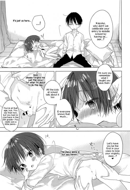 (C96) [OS tokku (Shikimura)] Hello, My Life [English] {Chin²}_17