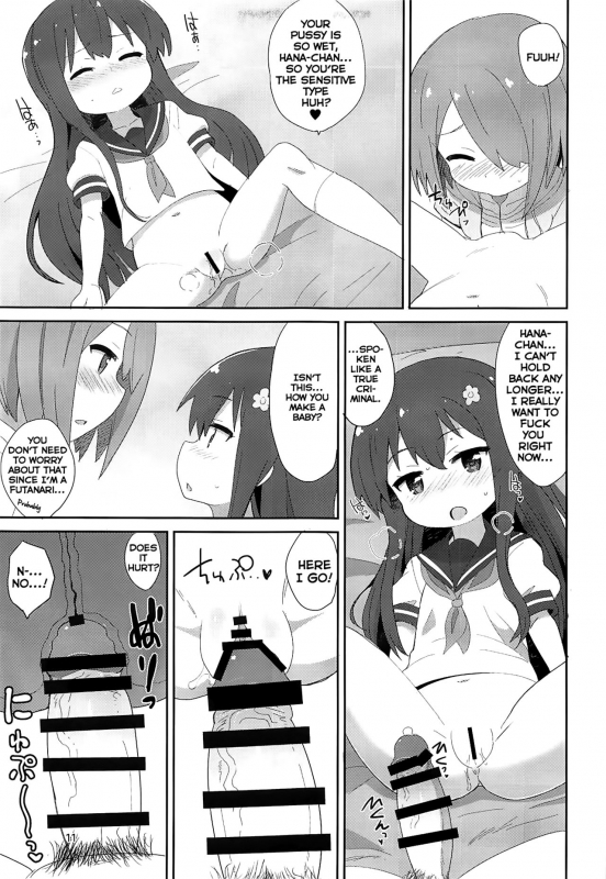(C96) [Okayushop (Okayu)] Watachin (Watashi ni Tenshi ga Maiorita!) [English] [EHCOVE]_09