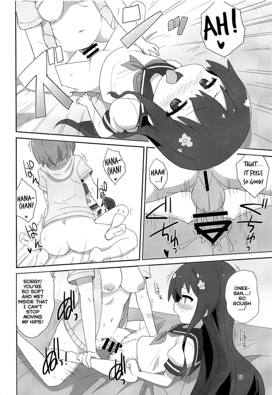(C96) [Okayushop (Okayu)] Watachin (Watashi ni Tenshi ga Maiorita!) [English] [EHCOVE]_10