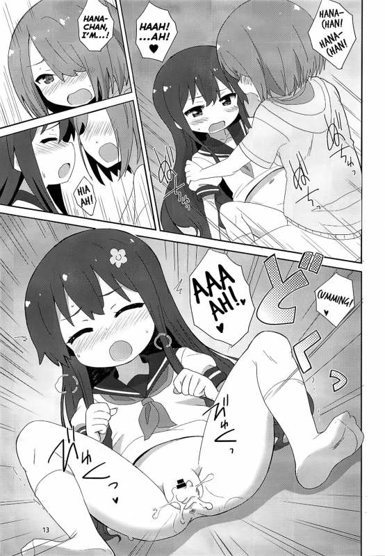 (C96) [Okayushop (Okayu)] Watachin (Watashi ni Tenshi ga Maiorita!) [English] [EHCOVE]_11