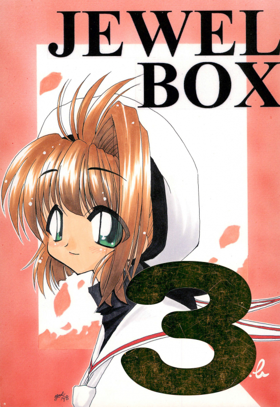 (SUPER7) [Shinobi no Yakata (Iwama Yoshiki)] JEWEL BOX 3 (Cardcaptor Sakura)_00
