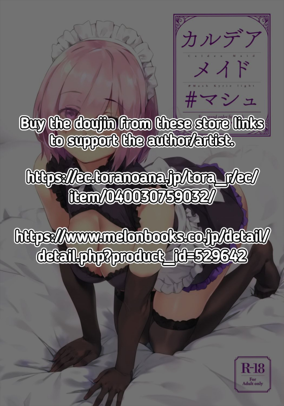 (C96) [OrangeMaru (YD)] Chaldea Maid #Mash (FateGrand Order) [English] [RedLantern]_01