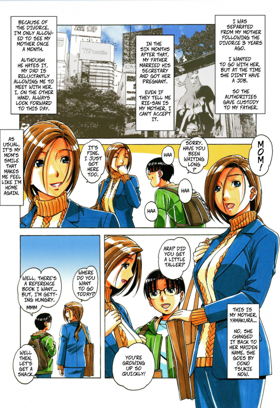 (C96) [Otonano Gu-wa (Yamada Tarou (Kamei))] Kaseifu Monogatari Jo  The Housekeepe_08