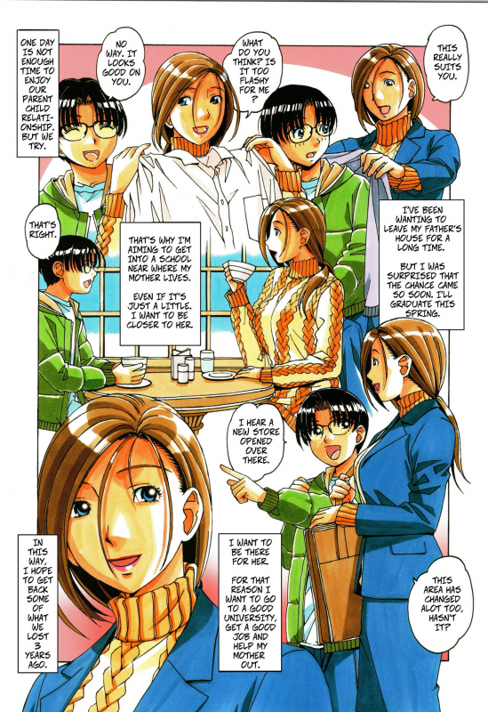 (C96) [Otonano Gu-wa (Yamada Tarou (Kamei))] Kaseifu Monogatari Jo  The Housekeepe_09