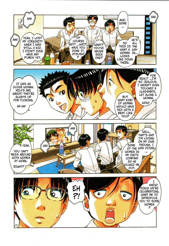 (C96) [Otonano Gu-wa (Yamada Tarou (Kamei))] Kaseifu Monogatari Jo  The Housekeepe_17