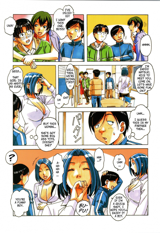 (C96) [Otonano Gu-wa (Yamada Tarou (Kamei))] Kaseifu Monogatari Jo  The Housekeepe_19