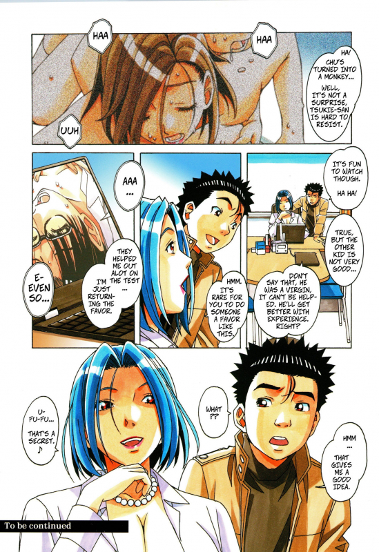 (C96) [Otonano Gu-wa (Yamada Tarou (Kamei))] Kaseifu Monogatari Jo  The Housekeepe_32