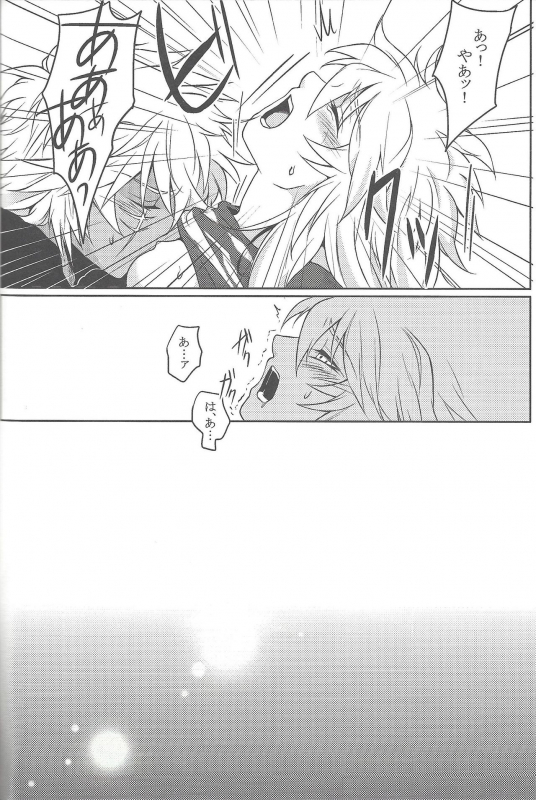 (Sennan Battle Phase 17) [Uyamuya (Handa 96)] Uyamuya-zume Hon 2 (Yu-Gi-Oh!)_080