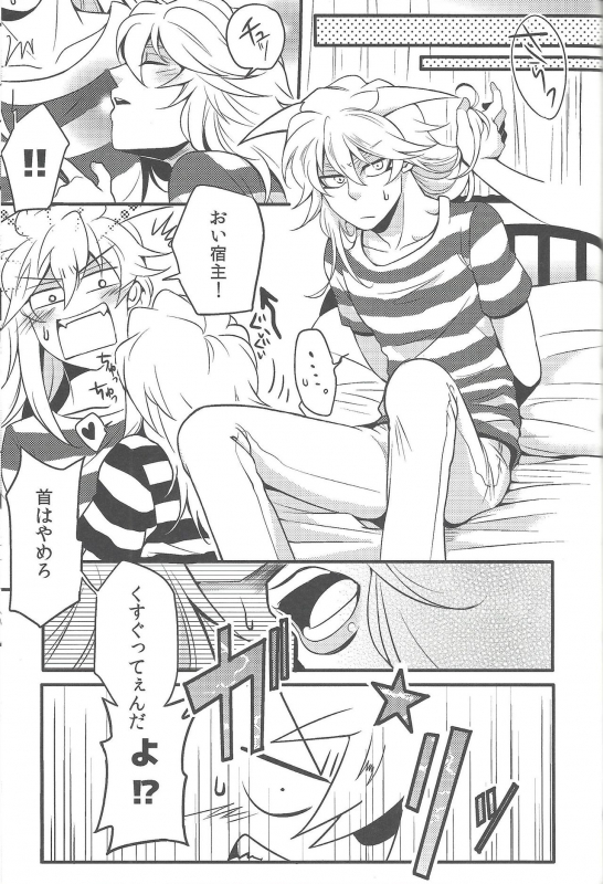 (Sennan Battle Phase 17) [Uyamuya (Handa 96)] Uyamuya-zume Hon 2 (Yu-Gi-Oh!)_095