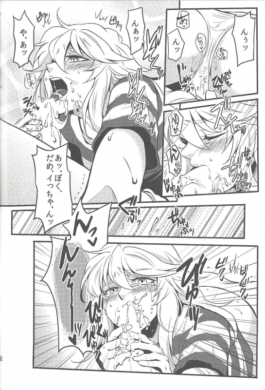 (Sennan Battle Phase 17) [Uyamuya (Handa 96)] Uyamuya-zume Hon 2 (Yu-Gi-Oh!)_100