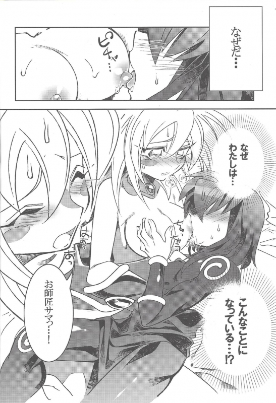 (Sennan Battle Phase 17) [missa (Misaka, Yosuke)] TICK TACK MAGICAL (Yu-Gi-Oh!)_02