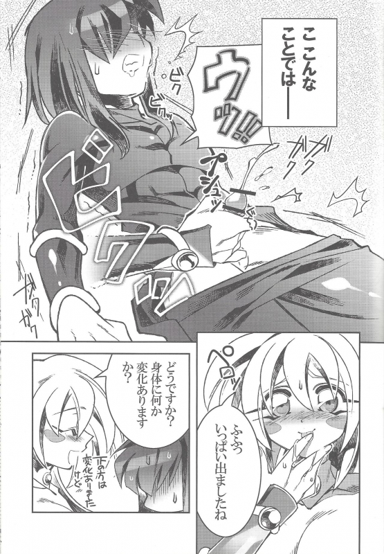 (Sennan Battle Phase 17) [missa (Misaka, Yosuke)] TICK TACK MAGICAL (Yu-Gi-Oh!)_15