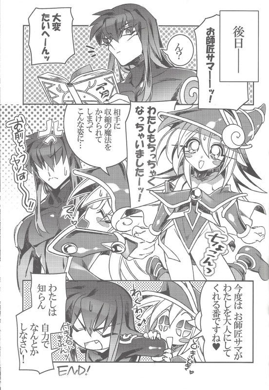 (Sennan Battle Phase 17) [missa (Misaka, Yosuke)] TICK TACK MAGICAL (Yu-Gi-Oh!)_21