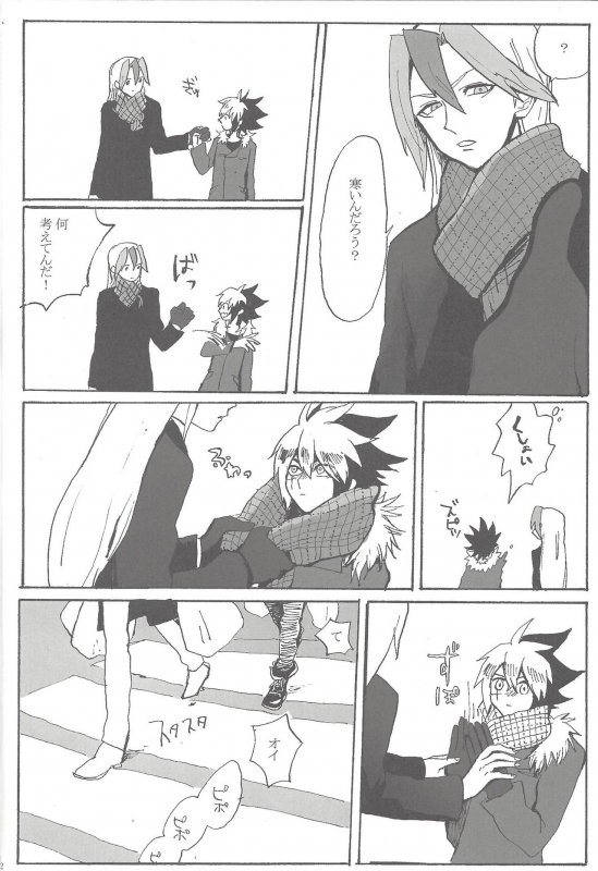 (Sennan Battle Phase 7) [Wakuraba (Various)] Sphere+Gimmick (Yu-Gi-Oh! ZEXAL)_010