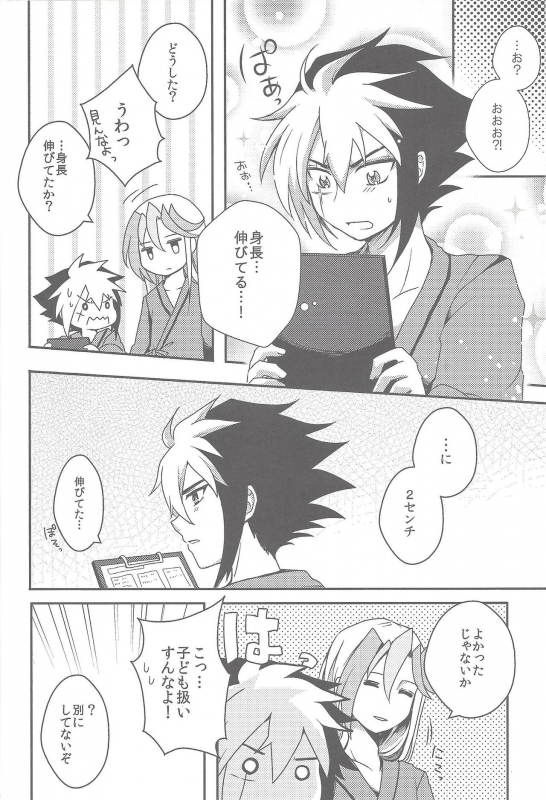 (Sennan Battle Phase 7) [Wakuraba (Various)] Sphere+Gimmick (Yu-Gi-Oh! ZEXAL)_014