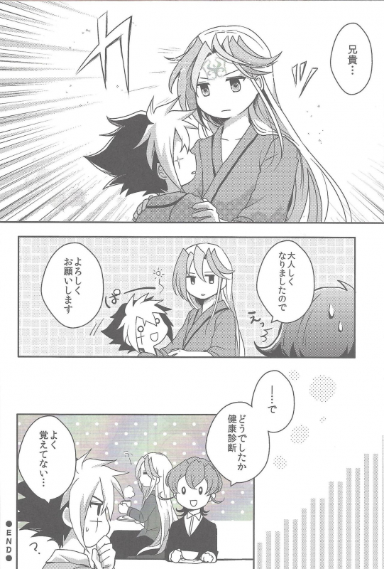 (Sennan Battle Phase 7) [Wakuraba (Various)] Sphere+Gimmick (Yu-Gi-Oh! ZEXAL)_018