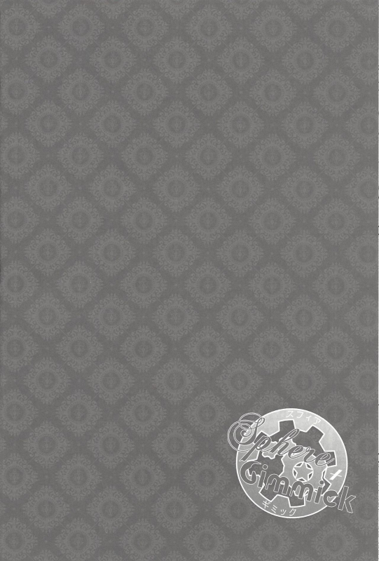 (Sennan Battle Phase 7) [Wakuraba (Various)] Sphere+Gimmick (Yu-Gi-Oh! ZEXAL)_032