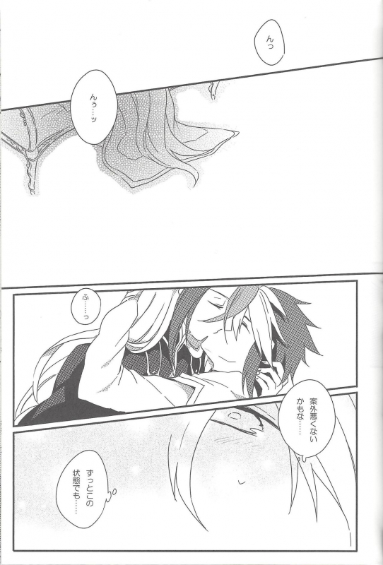 (Sennan Battle Phase 7) [Wakuraba (Various)] Sphere+Gimmick (Yu-Gi-Oh! ZEXAL)_059