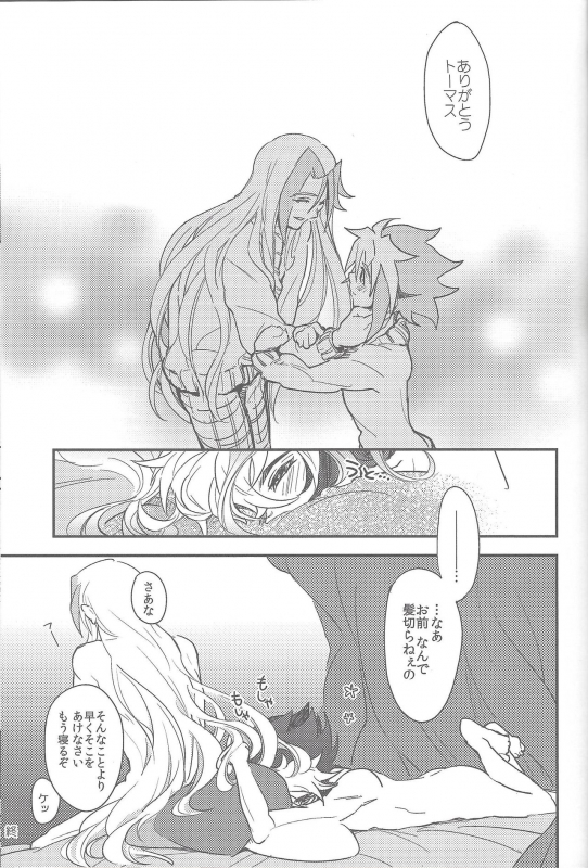 (Sennan Battle Phase 7) [Wakuraba (Various)] Sphere+Gimmick (Yu-Gi-Oh! ZEXAL)_065