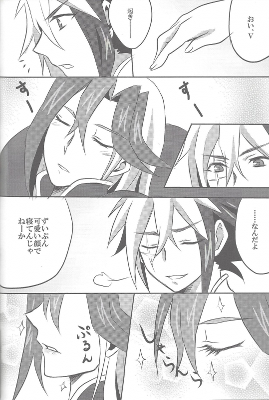 (Sennan Battle Phase 7) [Wakuraba (Various)] Sphere+Gimmick (Yu-Gi-Oh! ZEXAL)_068