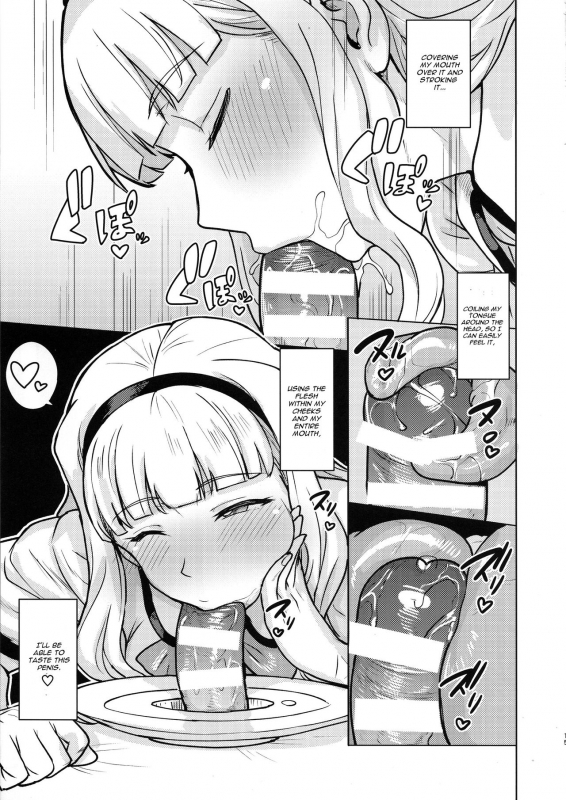 (C96) [PLANT (Tsurui)] Itadakimasu Anata-sama (THE IDOLM@STER) [English] [CGrascal]_13