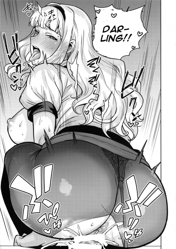 (C96) [PLANT (Tsurui)] Itadakimasu Anata-sama (THE IDOLM@STER) [English] [CGrascal]_29