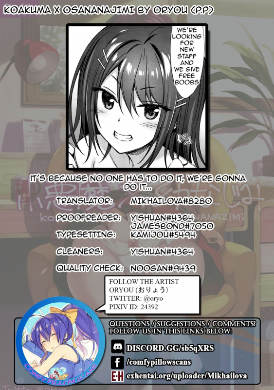 (C96) [PP (Oryou)] Koakuma x Osananajimi [English] [Comfy Pillow Scans]_22