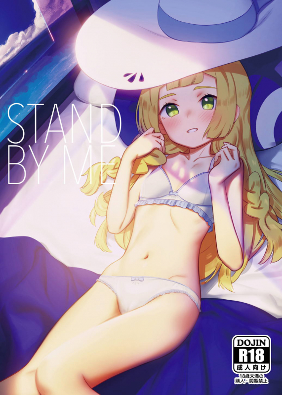 (C96) [PYPYworks (Syamonabe)] STAND BY ME (Pokémon Sun and Moon) [English] {doujins.com}_00