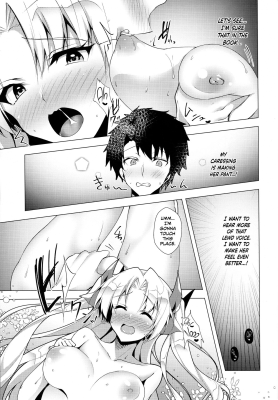 (C96) [Panda Cotta (Sasakuma Kyouta)] Ereshkigal to Luluhawa D_15