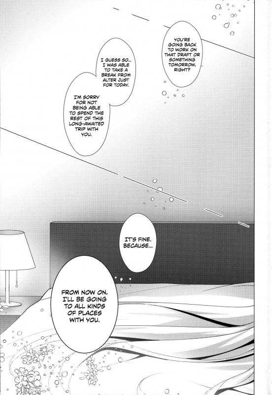 (C96) [Panda Cotta (Sasakuma Kyouta)] Ereshkigal to Luluhawa D_23