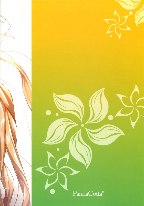 (C96) [Panda Cotta (Sasakuma Kyouta)] Ereshkigal to Luluhawa D_25