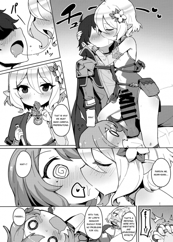 (C96) [Petit Machiya (kylin)] Mi_04