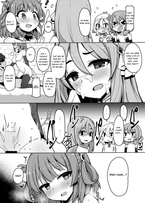 (C96) [Petit Machiya (kylin)] Mi_17