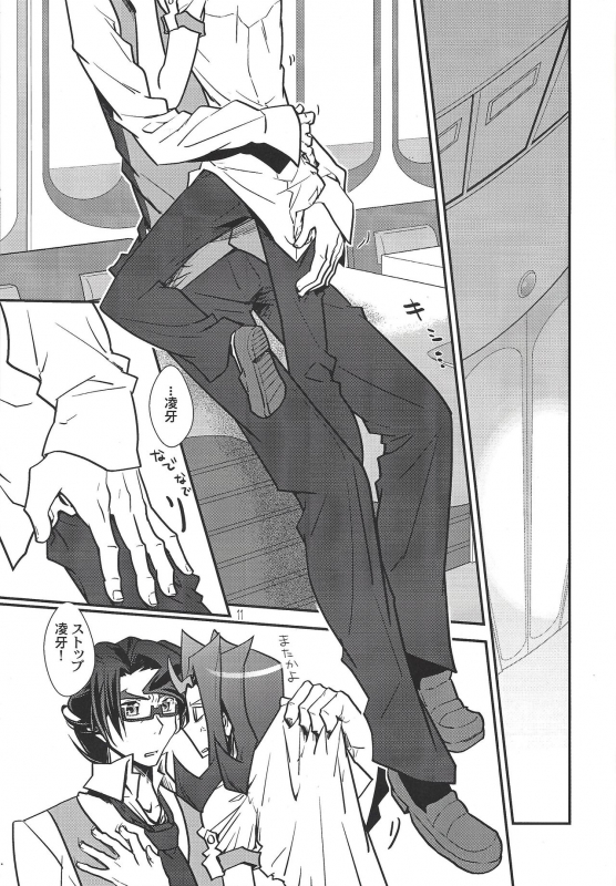 (Senne battle Phase 10) [Beaustar (Den chiyuu, parano)] Le temps est capricieux._09