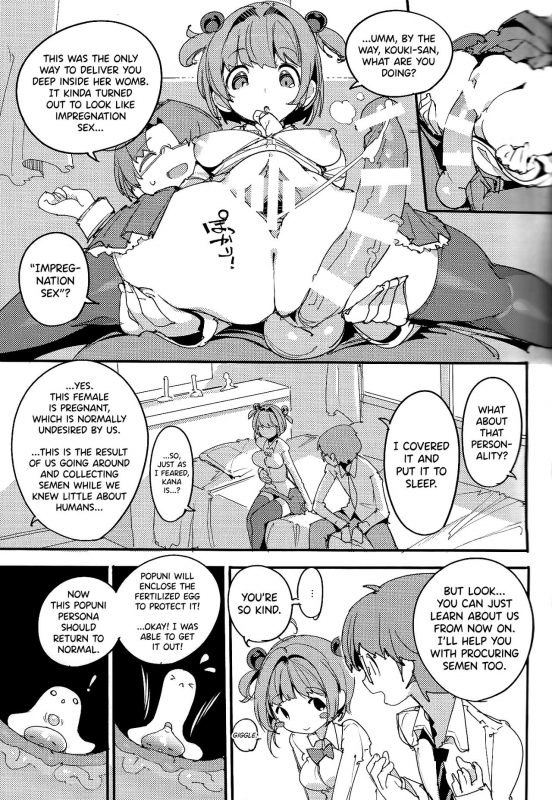 (C96) [Potato Salad (Kurisu)] Popuni Kei Joshi Panic! Vol. 8 [English] [biribiri]_11