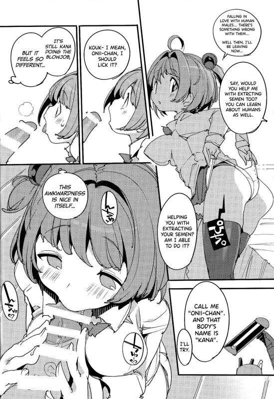(C96) [Potato Salad (Kurisu)] Popuni Kei Joshi Panic! Vol. 8 [English] [biribiri]_12