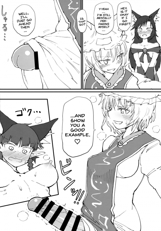 (C96) [Psychetangle (Keta)] Hakeguchi Orin-chan!  Outlet for Desire Orin! (_06