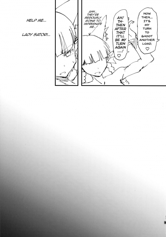 (C96) [Psychetangle (Keta)] Hakeguchi Orin-chan!  Outlet for Desire Orin! (_23