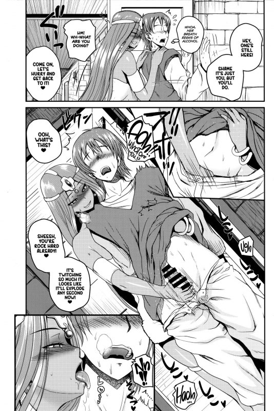 (C96) [Quick kick Lee (Yoshimura Tatsumaki)] Drunk Dancer (Dragon Quest IV) (English) =TLL + m_18