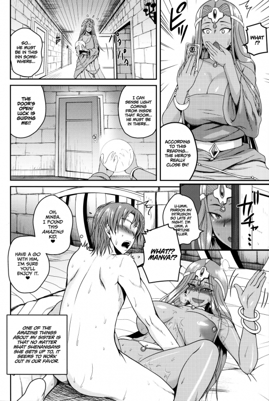 (C96) [Quick kick Lee (Yoshimura Tatsumaki)] Drunk Dancer (Dragon Quest IV) (English) =TLL + m_27