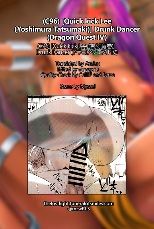 (C96) [Quick kick Lee (Yoshimura Tatsumaki)] Drunk Dancer (Dragon Quest IV) (English) =TLL + m_31