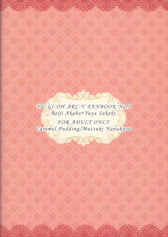 (Sennen Battle Phase 19) [Caramel Pudding (Nanakusa Mutsuki)] Sweet Service (Yu-Gi-Oh! ARC-V)_25