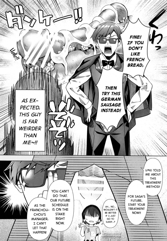 (C96) [REI's ROOM (REI)] Pandemic Love (Zombie Land Saga) [English] [DKKMD Translations]_06