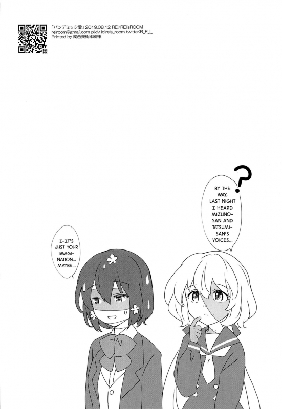 (C96) [REI's ROOM (REI)] Pandemic Love (Zombie Land Saga) [English] [DKKMD Translations]_20