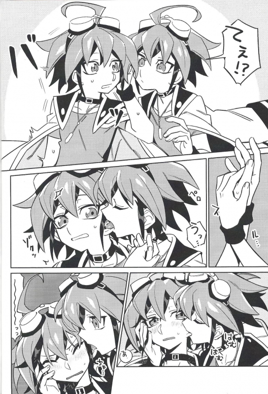 (Sennen Battle Phase 25) [POTARI (saco)] YUYA TOKEN YUYA (Yu-Gi-Oh! ARC-V)_08