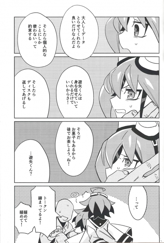 (Sennen Battle Phase 25) [POTARI (saco)] YUYA TOKEN YUYA (Yu-Gi-Oh! ARC-V)_15