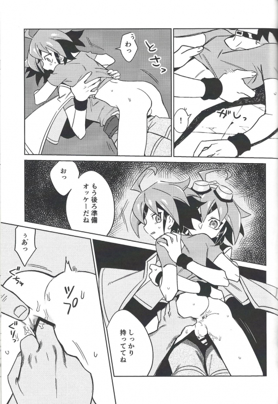 (Sennen Battle Phase 25) [POTARI (saco)] YUYA TOKEN YUYA (Yu-Gi-Oh! ARC-V)_21