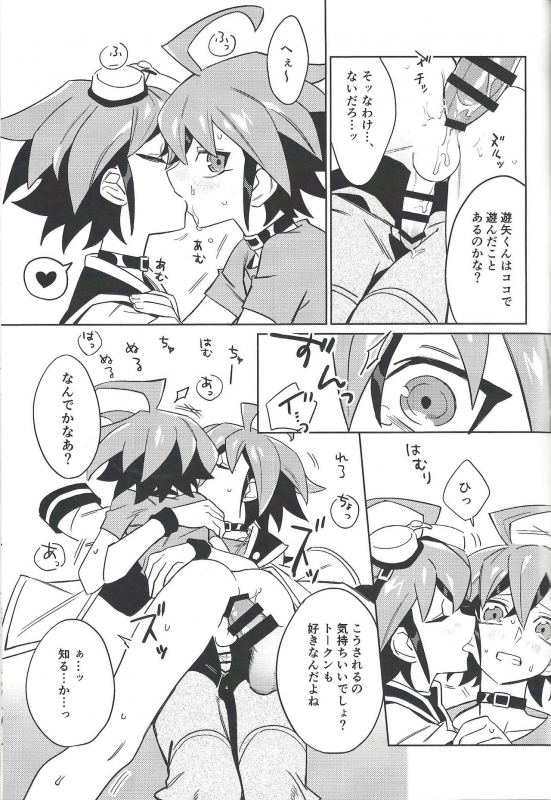 (Sennen Battle Phase 25) [POTARI (saco)] YUYA TOKEN YUYA (Yu-Gi-Oh! ARC-V)_23