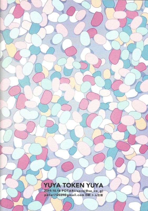 (Sennen Battle Phase 25) [POTARI (saco)] YUYA TOKEN YUYA (Yu-Gi-Oh! ARC-V)_37